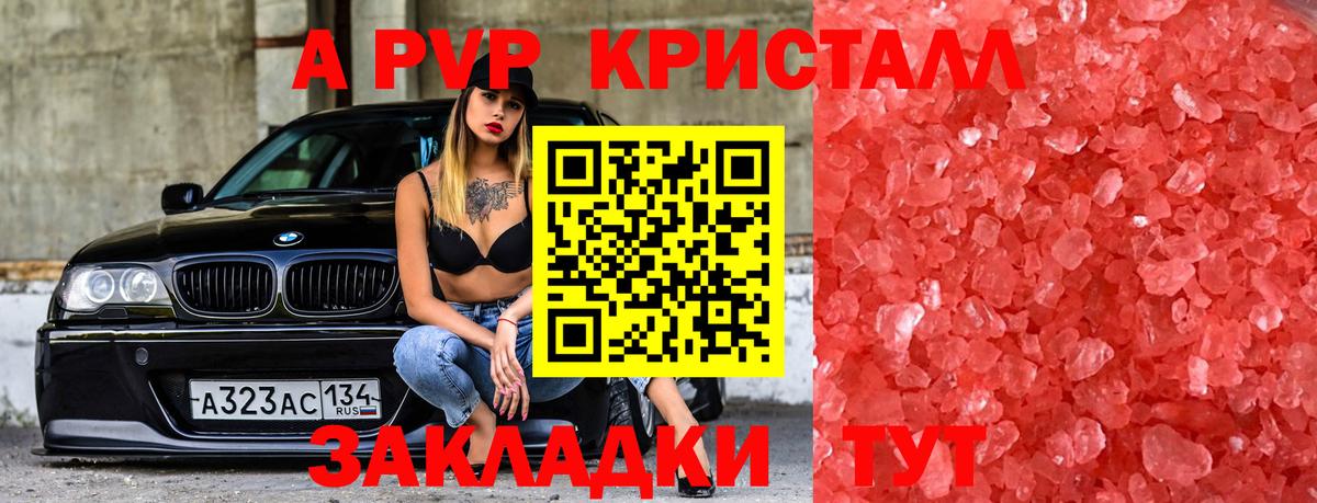 Меф  Гашиш  Меф кристаллы  Конопля  Чайковский  АМФЕТАМИН   Гашиш  Вход с VPN 