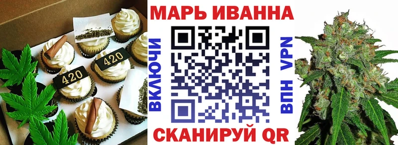 ОМГ ОМГ tor  купить  сайты  Чайковский  Canna-Cookies марихуана 