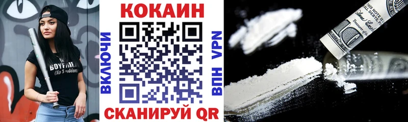 закладки  Чайковский  COCAIN FishScale 