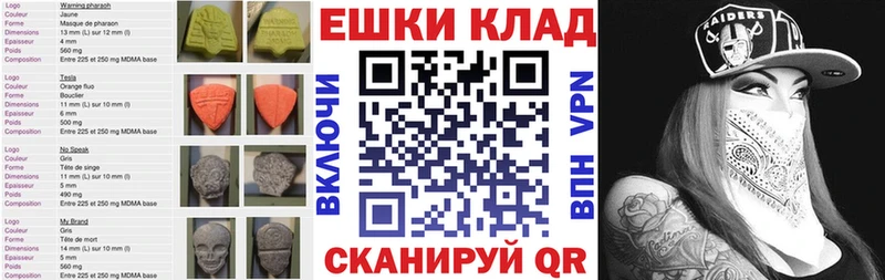 ЭКСТАЗИ 280 MDMA  ОМГ ОМГ зеркало  даркнет телеграм  Чайковский 