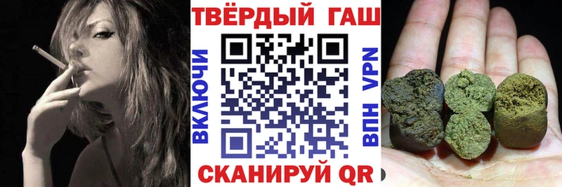 ГАШ 40% ТГК  купить закладку  Чайковский 