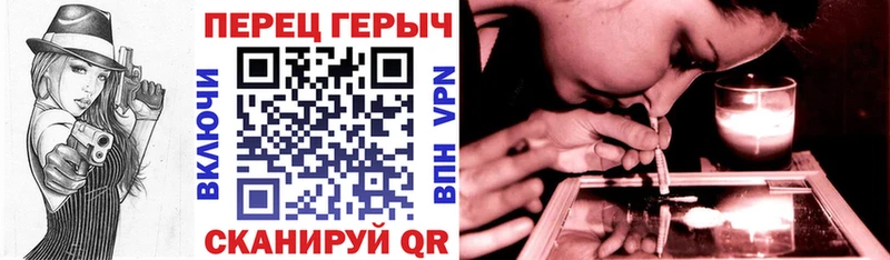 Героин белый  Чайковский 