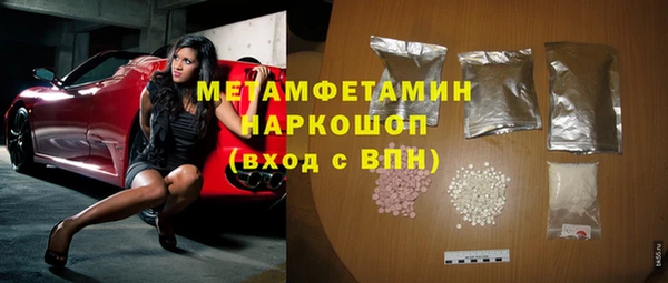 ГАЛЛЮЦИНОГЕННЫЕ ГРИБЫ Наволоки