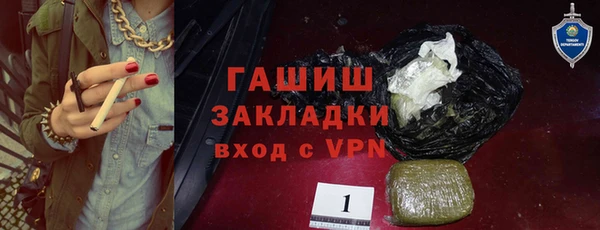 МДМА Навашино