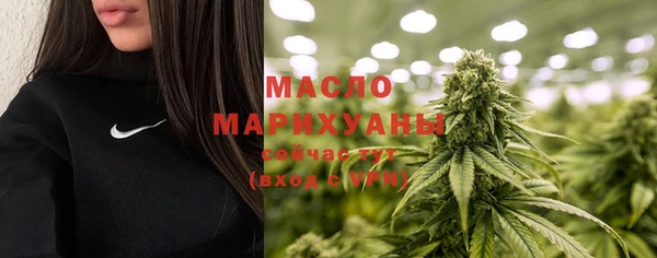 МДМА Навашино