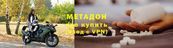 mdma Надым