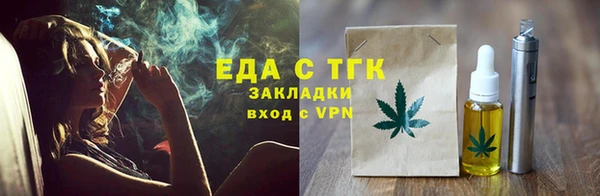 шишки Медногорск