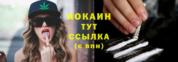 mdma Надым