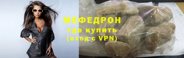 mdma Надым