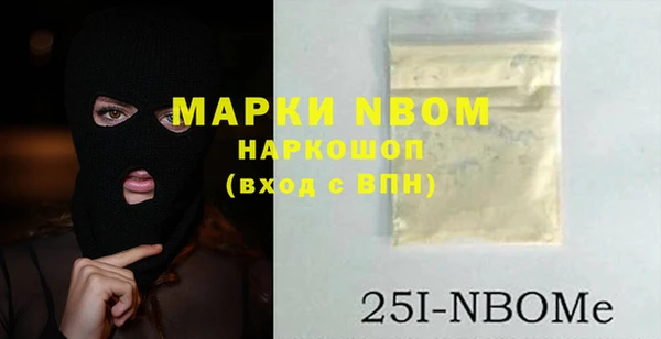 ГАЛЛЮЦИНОГЕННЫЕ ГРИБЫ Наволоки