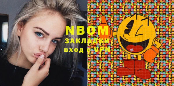 ГАЛЛЮЦИНОГЕННЫЕ ГРИБЫ Наволоки
