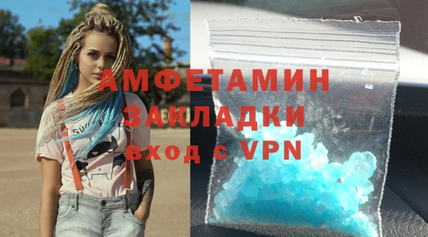 гашишное масло Тихвин