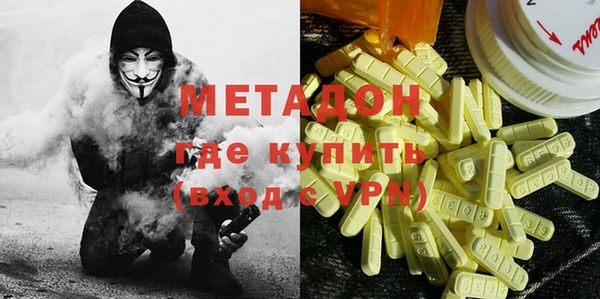 mdma Надым