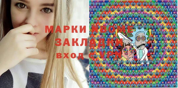 МДМА Михайловка