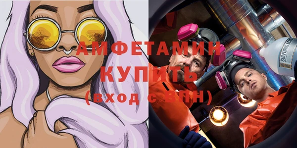 МДМА Навашино