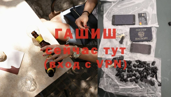 ГАЛЛЮЦИНОГЕННЫЕ ГРИБЫ Наволоки