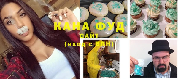 МДМА Навашино