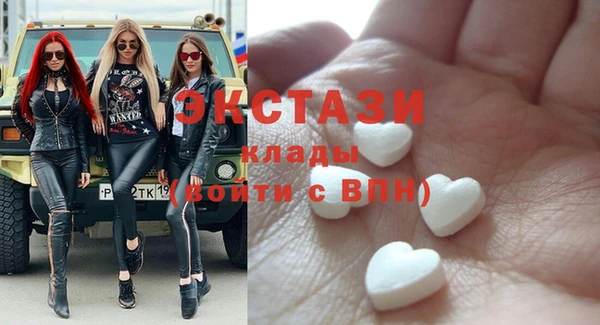 бошки Ступино