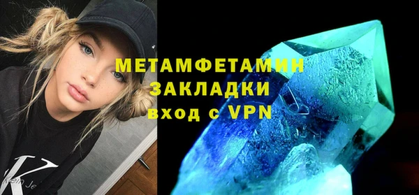 МДМА Навашино