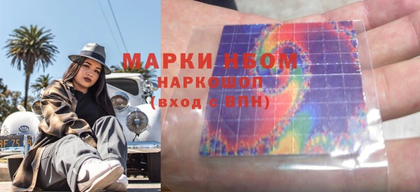 mdma Надым