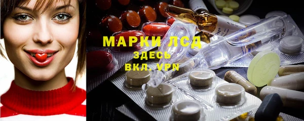 МДМА Навашино