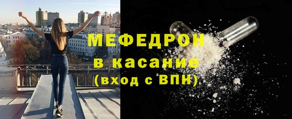 МДМА Навашино