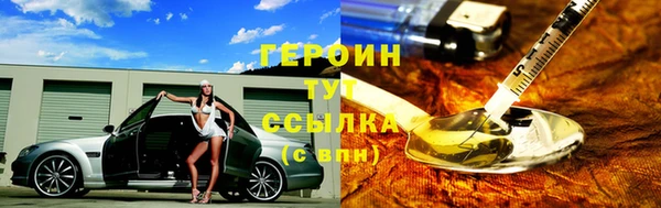 амфетамин Тихорецк