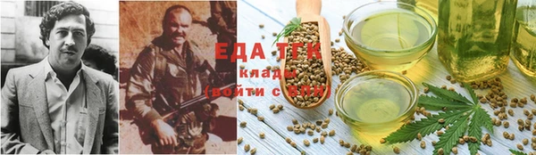ГАЛЛЮЦИНОГЕННЫЕ ГРИБЫ Наволоки