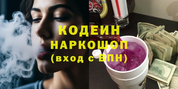 МДМА Навашино