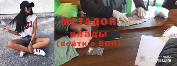 ГАЛЛЮЦИНОГЕННЫЕ ГРИБЫ Наволоки