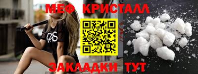 первитин Балаково