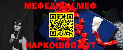 ешки Коммунар