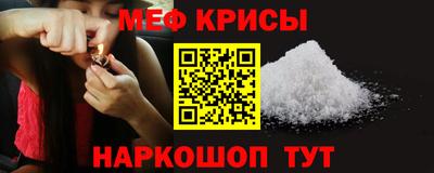 первитин Балаково