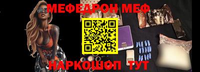 первитин Балаково