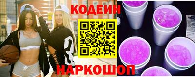 PSILOCYBIN Конаково
