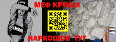 первитин Балаково