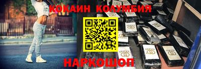 PSILOCYBIN Конаково