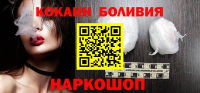 марки nbome Балашиха