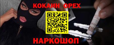 первитин Балаково