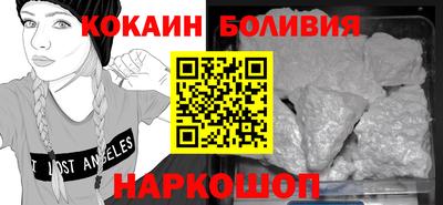 скорость Балахна