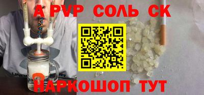 ешки Коммунар