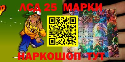 марки nbome Балашиха