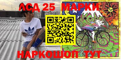 марки nbome Балашиха