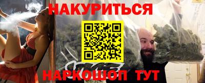 марки nbome Балашиха