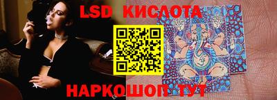 COCAINE Комсомольск-на-Амуре