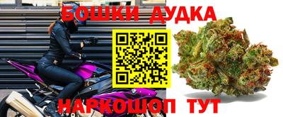 марки nbome Балашиха