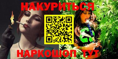 COCAINE Комсомольск-на-Амуре