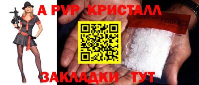 PSILOCYBIN Конаково