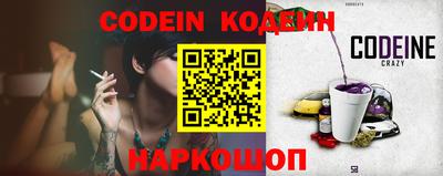 скорость Балахна