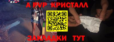 COCAINE Комсомольск-на-Амуре